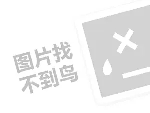 黑客24小时在线接单网站 正规私人黑客24小时在线接单网站——安全与技术的完美结合